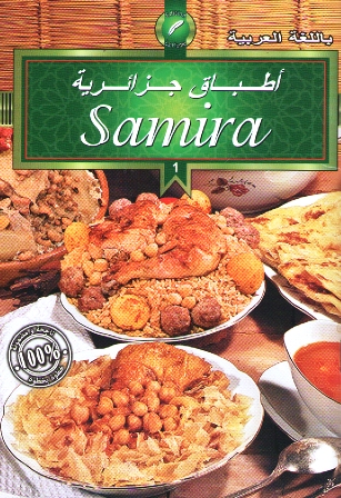 recette de cuisine algérienne samira